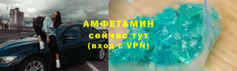 Amphetamine 97%  Луга 