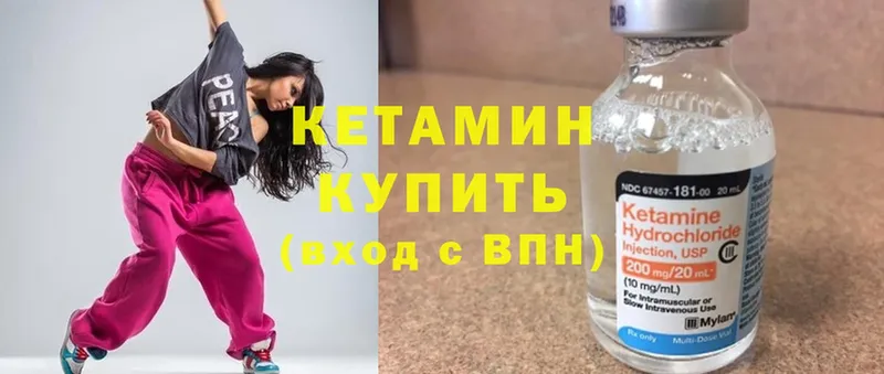 наркотики  Луга  Кетамин ketamine 