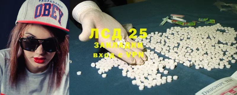 где продают наркотики  Луга  Лсд 25 экстази ecstasy 